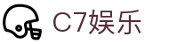 C7娱乐官方网站 - 值得信赖的娱乐互动平台